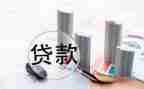 贷后管理岗的个人总结推荐8篇