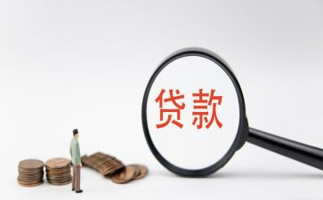 贷款中介合同6篇