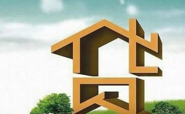 个人住房贷款借款合同7篇