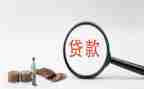 贷款中介合同6篇