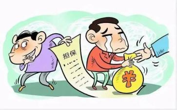 买卖合同的担保合同6篇