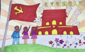 对党培训个人总结5篇