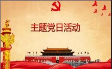 党站培训总结参考8篇