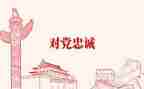 管培训总结优秀7篇