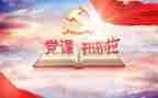 10日活动总结8篇