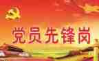 学章心得体会1000字7篇