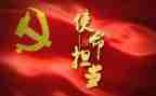 学党史工作总结8篇