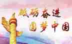 党员自评个人总结2023最新6篇