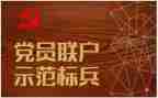 员自我总结500字5篇