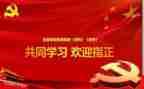 年度总结报告推荐5篇