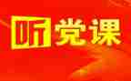 徽的心得体会6篇
