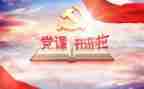 2023课个人总结6篇