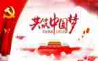 党会个人总结心得8篇