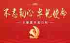 会发言个人总结5篇