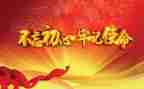 上课心得体会参考7篇