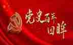 2024年个人史总结7篇