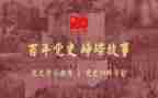 史个人总结6篇