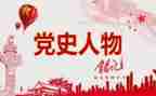 学生史的心得体会7篇