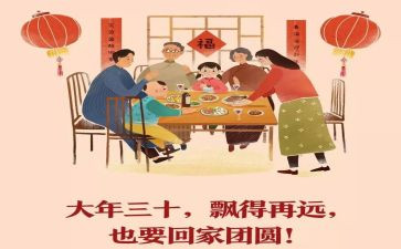 保安队大年终总结6篇