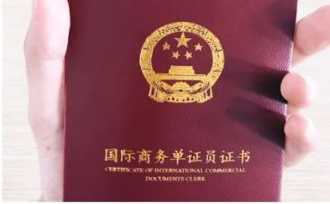 单证岗工作总结6篇