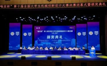 点钞大赛活动策划5篇