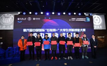 摄影大赛活动方案策划6篇