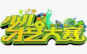 寝室大赛活动总结5篇