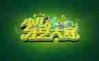 大赛活动总结优秀8篇