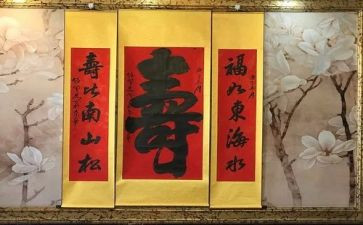 母亲八十大寿母亲讲话稿7篇