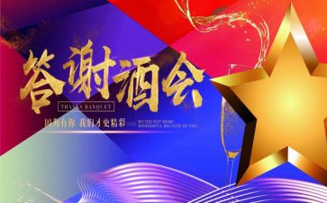 老客户答谢活动方案7篇