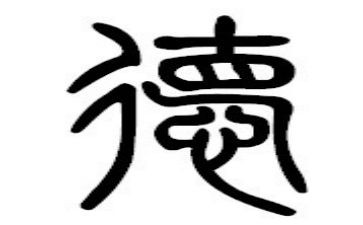 幼儿园师德师风演讲稿最新6篇