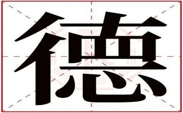 教师师德师风演讲稿7篇