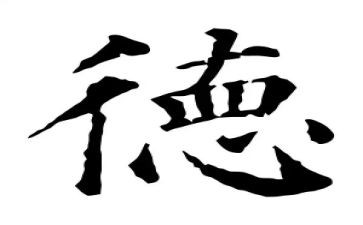 遵守职业道德工作总结7篇