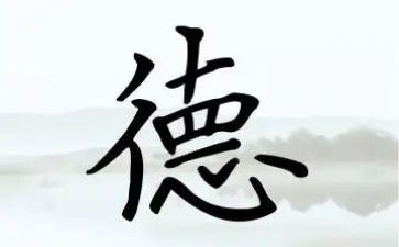 师德师风三分钟演讲稿5篇