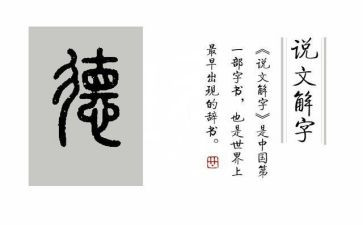 教师师德事迹5篇