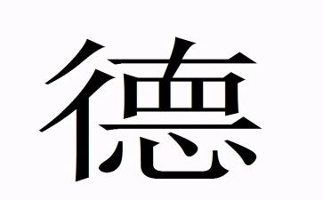品德工作总结推荐7篇