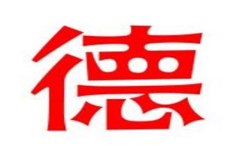 园务师德培训总结6篇