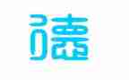 学道德经的心得体会300字5篇
