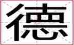 师风师德小学演讲稿最新8篇