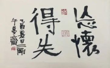我的得与失作文800字优质8篇