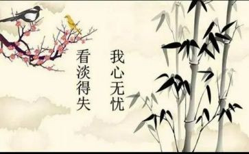 我的得与失作文800字参考8篇