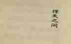 部队个人总结得与失优质6篇