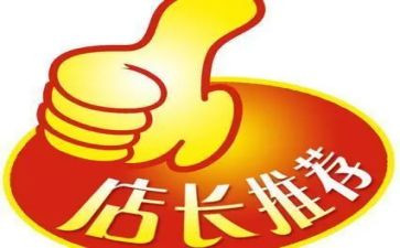 店长工作总结个人总结优秀8篇