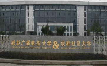 从电大毕业个人总结5篇