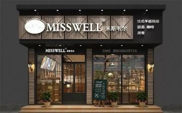店面活动方案6篇