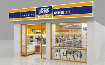 店面活动方案推荐5篇
