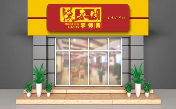 店面合同模板7篇