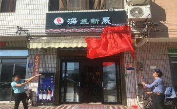 店面合同参考5篇