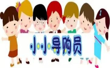酒店员工年工作总结优质6篇