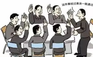 2023酒店员工工作总结7篇
